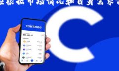 关于“t p钱包的币要清退吗”的问题，首先我们