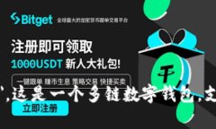 TP钱包的英语全称是 ＂T