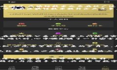 必虎区块链产的是什么？