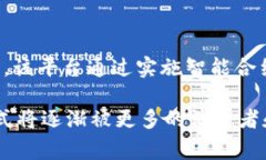 区块链商品交易所是一种