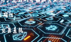 区块链数字化是一个涵盖