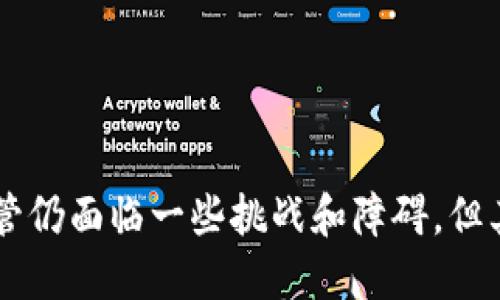 区块链技术的应用设想涵盖了许多领域和场景，以下是一些主要的内容和应用设想：

### 1. 金融行业

区块链可以在金融行业中实现以下设想：

- **去中心化金融（DeFi）：** 通过智能合约和去中心化交易平台，用户可以直接进行交易，而无需中介。
- **跨境支付：** 区块链能够减少汇款成本和时间，提高跨境交易的效率。

### 2. 供应链管理

区块链技术可以提高供应链的透明度和可追溯性，具体设想包括：

- **商品追踪：** 利用区块链追踪产品从原材料到消费者的每一个环节，确保透明度和避免假货。
- **智能合约：** 自动执行合同条款，确保供应商按时交货并符合标准。

### 3. 健康医疗

在健康医疗领域，区块链的应用设想包括：

- **电子病历：** 患者的医疗记录可以安全地存储在区块链上，并在需要时由授权人员访问。
- **药品追溯：** 确保药品的真实性，防止假药流入市场。

### 4. 版权保护

区块链可以用于数字内容的版权保护，具体包括：

- **数字资产管理：** 艺术家和创作者可以将他们的作品保存在区块链上，确保版权的真实性。
- **自动支付：** 使用智能合约自动进行作品使用的版税支付。

### 5. 政务透明

在政务管理中，区块链技术的设想包括：

- **选举投票：** 利用区块链确保选举过程的透明性与真实性，减少舞弊的可能。
- **公文存证：** 政府文件可以通过区块链进行存证，确保其不可篡改性。

### 6. 物联网（IoT）

区块链与物联网结合的应用设想：

- **设备间的安全数据交换：** 利用区块链技术确保各设备间的数据交流、安全且可信。
- **智能家居管理：** 在智能家居系统中使用区块链记录设备的操作和状态，确保高效管理。

### 7. 教育领域

在教育领域，区块链可以为学历认证和成绩发布提供新的解决方案：

- **学历证书：** 学校可以通过区块链发布证书，确保毕业生的资质真实有效。
- **教育资源共享：** 学生和教育工作者能够通过区块链平台共享学习资源和知识。

### 结论

随着区块链技术的发展和应用的扩展，越来越多的行业开始探索如何将这一技术融入到他们的业务中。尽管仍面临一些挑战和障碍，但其潜力无疑是巨大的，能够实现更加高效、安全和透明的操作。区块链的未来将会继续吸引关注并推动创新。