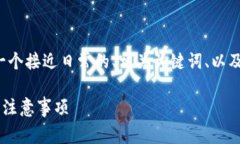 为了方便理解和，我将为