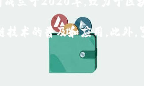 罗永浩的区块链公司是“比特币贩卖机”，也被称为“老罗公司”或“罗永浩区块链公司”。该公司成立于2020年，致力于区块链技术的应用和发展，特别是在数字资产交易和区块链基础设施方面。

在相关项目中，罗永浩和他的团队结合了他们在硬件和软件开发方面的经验，试图推动区块链技术的普及和应用。此外，罗永浩还曾参与一些关于区块链的教育类项目，旨在提高大众对于区块链技术的认知和理解。

如果你对罗永浩的区块链公司和他在这一领域的其他项目有更深入的兴趣，欢迎继续提问！