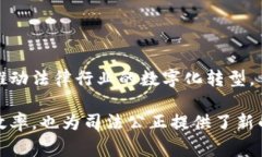 区块链审判系统是一种基