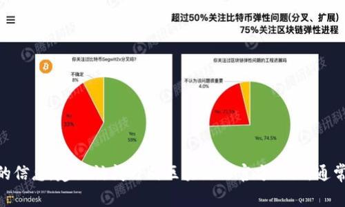 万向区块链的官方账号通常可以在其官方网站或社交媒体平台上找到。它们可能在不同的平台上拥有不同的名称和ID，如微博、微信公众号、Twitter等。如果您想获取最准确的信息，建议访问万向区块链的官方网站，通常在网站底部会列出其官方社交媒体链接，或者直接在您常用的社交媒体平台上搜索“万向区块链”，以确保找到其正式的官方账号。请注意，确保关注官方账号以避免信息误导。