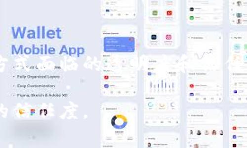 区块链抽奖机制是一种利用区块链技术和智能合约实现的抽奖系统。这种机制通过透明、公正和不可篡改的特性来提高抽奖过程的公平性和可信度。以下是对该机制的详细解释：

### 1. **什么是区块链？**
区块链是一种分布式账本技术，它通过多个节点共同维护一个加密的数据库，所有记录在区块链上的数据都无法被更改。这种架构使得区块链具备了高度的透明性和安全性。

### 2. **区块链抽奖机制的工作原理**
- **参与者注册：** 抽奖的参与者需要在区块链平台上注册，通常是通过数字钱包地址进行身份识别。
- **智能合约创设：** 抽奖活动由智能合约来自动化管理，确保规则的透明性和公正性。智能合约中包含着抽奖的规则，比如参与条件、开奖时间等。
- **参与者提交：** 参与者通过提交一定的代币或其他数字资产来参与抽奖，所有的参与信息都会被记录在区块链上。
- **自动开奖：** 在预定的时间，智能合约会调用随机数生成算法，选取胜者。由于区块链技术的透明性，任何人都可以验证这个过程的公正性。

### 3. **区块链抽奖机制的优势**
- **透明性：** 每一个参与者的记录都是公开的，任何人都可以查看抽奖的全过程，避免了人为操控的可能。
- **去中心化：** 由于没有中心化的管理方，降低了作弊的风险，增强了信任感。
- **自动执行：** 智能合约的自动执行减少了人为错误与干预，提升了操作效率。

### 4. **案例分析**
许多企业和项目已经开始利用区块链抽奖机制，例如：
- **区块链NFT抽奖**：通过持有特定的数字艺术品来参与抽奖，吸引了大量数字藏品爱好者。
- **代币抽奖**：一些区块链项目会定期进行代币抽奖，用于激励社区的活跃度。

### 5. **总结**
区块链抽奖机制代表着一个新时代的抽奖方式，通过技术的力量改进了传统抽奖方式面临的透明度和信任问题。随着区块链技术的不断发展，我们可以期待这种机制会在更多领域得到应用。

这种抽奖机制不仅为消费者提供了更公平的机会，也为企业增加了透明度和用户的信任度。