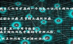 在TP（通常指的是“Trust