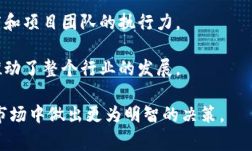 私募通常指的是“私募股权投资”（Private Equity）或者更广泛地说是“私募资金”的一种融资方式，主要是指不向公众投资者出售的股票或者证券，而是向特定投资者（比如特定机构或高净值个人）募集资金。这种方式通常提供较为灵活的融资形式，并且不受传统融资限制。

在区块链领域，私募则是指通过私下方式向投资者募集资金，通常是为一个新的区块链项目或加密货币进行融资的过程。在这种情况下，投资者可能会被提供某种形式的新币或代币（token），而不是传统意义上的股权。

以下是关于私募在区块链领域的一些要素：

1. **私募的形式**：区块链项目的私募一般包括创始团队针对特定投资者进行的融资，通常是在正式发布前进行，私募投资者可以以优惠的价格获得新发行的代币。

2. **合规性与法规**：区块链私募往往受法律法规的约束，尤其是在不同国家和地区。同样，要确保投资者符合合格投资者的标准。

3. **潜在的风险与收益**：与许多投资一样，区块链项目的私募也充满风险，项目的成功与否往往取决于市场的接受程度和项目团队的执行力。

4. **整个生态系统的发展**：私募在区块链生态中起着至关重要的作用，它为新的项目提供了必要的资金支持，也因此推动了整个行业的发展。

通过详细了解这些要素，可以帮助投资者更好地衡量参与私募投资的风险和机会，同时也能让他们在快速变化的区块链市场中做出更为明智的决策。