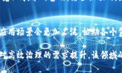 区块链治理是一个新兴的