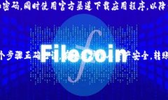 关于TP钱包是否可以内部货