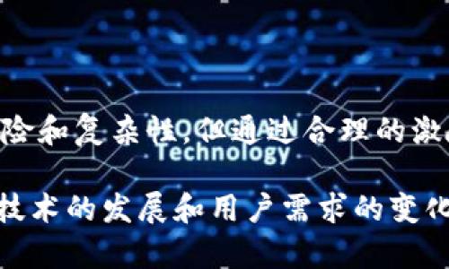 在区块链技术中，DPoS（Delegated Proof of Stake）指的是一种共识机制。与传统的Proof of Work（PoW）和Proof of Stake（PoS）等机制不同，DPoS引入了“代表”这一概念，以提高区块链网络的效率和扩展性。

### DPoS的基本概念

DPoS的核心思想是在网络中允许用户选择代表（代理），这些代表负责验证交易和生成区块。具体来说，用户可以将其持有的代币委托给这些代表，代表根据获得的委托代币数量来确定是否参与验证过程。这样，一些选出的代表构成了验证者的团队，负责处理网络中的交易和维护区块链的安全性。

### DPoS的工作原理

1. **选举过程**：
   - 用户通过投票选择他们信任的代表，投票的权重基于用户持有的代币数量。
   - 选举周期通常是固定的，代表在特定周期内可以被重新选举。

2. **区块生产**：
   - 选出的代表在每个周期内按照预定的顺序生成区块，这种方式减少了区块生成的时间，提高了交易的速度。

3. **激励机制**：
   - 代表因其工作而获得奖励，这些奖励通常是新生成的代币或交易手续费。
   - 他们需要保持良好的声誉，以维持支持者的信任和持续的投票。

### DPoS的优缺点

优点

1. **高效性**：DPoS能显著提高交易处理速度，因为只有少数选定的代表参与验证过程。
2. **民主性**：用户能通过投票来选择代表，提高了网络的可治理性。
3. **低能耗**：与PoW机制相比，DPoS不需要大量计算资源，降低了能源消耗。

缺点

1. **中心化风险**：如果投票权过于集中，可能会导致少数代表控制整个网络，造成中心化问题。
2. **代表的责任**：代表的行为会直接影响网络的安全和稳定，如果代表不负责任或被攻击，将对整体网络造成影响。
3. **投票的复杂性**：对于一些新用户而言，理解如何选择合适的代表和投票过程可能会比较复杂。

### DPoS的应用案例

DPoS已被多个区块链项目采用，以解决其扩展性和效率问题。例如，EOS、TRON和Lisk等项目都采用了DPoS机制，致力于为用户提供快速、透明和高效的交易体验。

#### EOS案例

EOS的DPoS实现

EOS是一个基于DPoS机制的区块链平台，致力于支持去中心化应用（DApps）的开发和运行。EOS通过选举21个代表来维护网络的运作。这21个代表被称为“区块生产者”，他们负责生成新的区块并处理网络中的交易。

在EOS中，用户需要持有EOS代币，并通过投票选出他们信任的区块生产者。如果一个区块生产者未能履行其职责或频繁缺席，用户可以撤回对其的支持，选择其他表现更好的代表。这样的机制促使区块生产者必须保持透明和高效，以保持用户的支持。

### 结论

DPoS作为一种创新的共识机制，结合了去中心化和高效性的特点，正在为区块链技术的发展提供新的可能性。尽管面临一些中心化风险和复杂性，但通过合理的激励和治理机制，DPoS仍有望推动区块链技术的进一步应用和发展。

通过上述分析，我们不难看出，DPoS是区块链生态系统中一个重要的组成部分，它为高效、民主和清晰的交易环境提供了可能性。随着技术的发展和用户需求的变化，DPoS及其变种将在未来的区块链世界中发挥越来越重要的作用。