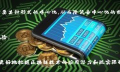 区块链的三角，是指在区