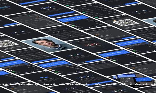 区块链技术的飞速发展，使得越来越多的人对其基础知识产生了浓厚的兴趣，尤其是区块链地址和密钥这两个概念。为了深入了解这些内容，本文将详细解析区块链地址和密钥的定义、功能、以及它们在区块链生态中的作用。

区块链地址和密钥详解：安全交易的基础