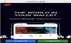 TokenPocket：拥抱区块链未来