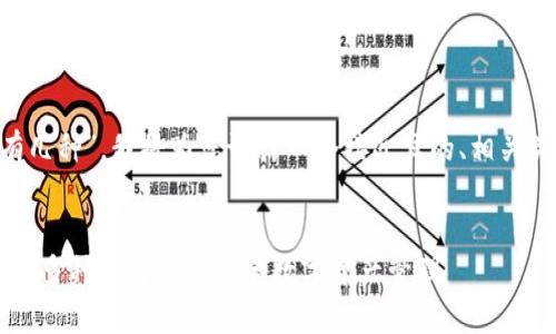 根据您的问题关于“TP钱包有几种”，我将为您设计一个接近且的、相关关键词、内容大纲及示例段落。


2023年TP钱包最新种类详解：多种选择帮你搞定数字资产管理