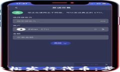 如何在TP钱包中轻松发行代