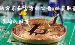 TokenPocket 是一个多链钱包