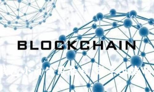 iOS版TP钱包小白使用教程：新手上路的必备指南