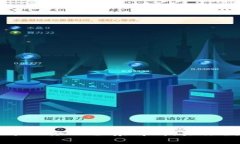 区块链信息技术服务的全