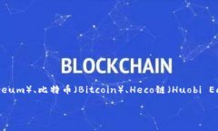 TP钱包（TokenPocket）并不局