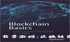 bianji/bianji2023年TP钱包下载