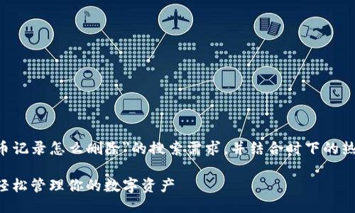 为了满足用户对