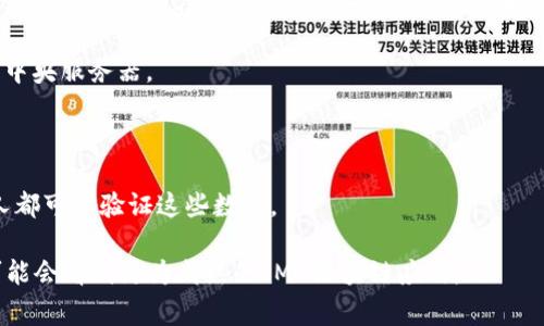 IMU区块链（IMU Blockchain）通常是指与IMU（Inertial Measurement Unit，惯性测量单元）相关的区块链技术应用。IMU广泛应用于航天器、无人驾驶、智能手机等设备中，用来获取三维空间中的加速度、角速度等信息。将IMU与区块链结合，可能涉及以下几个方面：

1. **数据透明性和可信性**：通过区块链技术，可以确保IMU生成的数据在记录和传输过程中是不可篡改的。这对于需要高可信度的应用场景（如自动驾驶汽车或航空航天）非常重要。

2. **去中心化存储**：IMU数据可以被去中心化地存储在区块链上，实现数据的共享和访问，而不依赖于单一的中央服务器。

3. **智能合约**：可利用智能合约自动化处理与IMU相关的数据分析和决策，提升效率，减少人为干预。

4. **应用示例**：在无人机的飞行过程中，IMU数据通过区块链记录，确保其飞行路径的准确性与安全性，任何人都可以验证这些数据。

需要注意的是，目前IMU区块链的概念仍在探索之中，还没有广泛的应用案例。随着区块链技术的发展，未来有可能会看到更为成熟的IMU区块链应用。