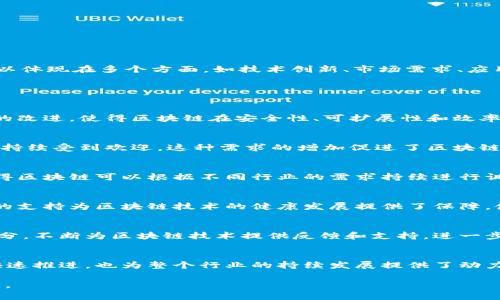 “区块链持续领跑”是一种形象化的说法，通常用于描述区块链技术在某些领域或市场中继续保持领先地位的情况。这种领先可以体现在多个方面，如技术创新、市场需求、应用场景等。

以下是对这一主题的更深入分析：

### 1. 区块链技术的持续创新
区块链技术本身在不断演进，新的协议、算法和解决方案层出不穷。比如，第二层解决方案（如闪电网络和侧链）和智能合约平台的改进，使得区块链在安全性、可扩展性和效率上不断提升。这种创新能力使得区块链能够解决传统技术无法解决的问题，从而在金融、物流、医疗等领域中牢牢占据一席之地。

### 2. 市场需求的不断增长
随着数字经济的兴起，各行业对透明度、安全性和去中心化的需求日益增加。因此，区块链被视为一种解决方案，使得其在市场中持续受到欢迎。这种需求的增加促进了区块链项目的融资和发展，进一步巩固其在技术创新中的领先地位。

### 3. 多元化应用场景
区块链技术的应用已经从最初的数字货币扩展到供应链管理、身份验证、医疗记录、版权保护等多个领域。多元化的应用场景使得区块链可以根据不同行业的需求持续进行调整和，由此形成一个良性的成长循环。

### 4. 政策与法律支持
在越来越多的国家和地区，区块链技术开始获得政策支持。一些国家甚至出台了相关法律法规，以规范区块链行业的发展。政策的支持为区块链技术的健康发展提供了保障，使其在市场竞争中保持领先。

### 5. 社区和生态系统的繁荣
区块链的去中心化特性使得它能够吸引广泛的开发者和用户群体，形成一个活跃的社区。这些社区作为生态系统的重要组成部分，不断为区块链技术提供反馈和支持，进一步促进其创新和发展。

### 6. 持续的投资与资本流入
近年来，区块链项目吸引了大量投资者的关注，资金的涌入使得这些项目能够加速开发和推广。这种资本的支持不仅帮助项目快速推进，也为整个行业的持续发展提供了动力。

综上所述，“区块链持续领跑”不仅仅指代技术本身的优越性，更是多种因素共同作用的结果，其在未来的发展潜力仍然值得关注。