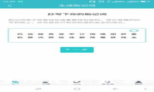 如何设置TP钱包：新手必看指南