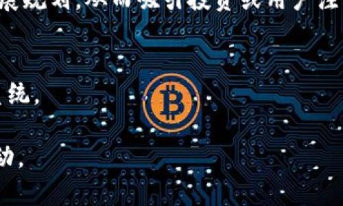 地推区块链是一个结合了“地推”（地面推广）和“区块链”两个概念的词汇。区块链是一种去中心化的数字账本技术，广泛应用于加密货币、智能合约和各种需要去信任机制的场景。而“地推”是指通过线下活动、街头推广、展会、会议等方式，直接向用户传达产品和服务信息的市场推广手段。

**地推区块链的含义和应用：**

1. **市场推广**：
   地推区块链的概念可以理解为通过实际的地面推广活动来普及区块链技术或相关产品。区块链产业正在快速发展，很多人对它还有较低的认知度，因此，企业可以通过地推活动来向潜在用户讲解区块链的应用、优势以及如何使用。

2. **用户教育**：
   由于区块链技术的复杂性，很多用户可能对其存有疑惑。地推活动可以设置一些互动环节，通过面对面的方式教育用户，比如演示如何使用区块链钱包、如何进行加密交易等。

3. **产品宣讲**：
   许多区块链项目都在寻找潜在投资者或用户。通过地推活动，可以直接向感兴趣的人群展示产品特性、商业模式和未来的发展规划，从而吸引投资或用户注册。

4. **社区建设**：
   地推活动还可以用来构建和增强区块链项目的社群，通过聚会、讲座等形式，吸引拥护者和合作伙伴，进而增强项目的生态系统。

总而言之，地推区块链就是通过线下推广的方式，以教育、宣传和社区建设为目标，帮助更好地推广区块链技术和相关产品的活动。