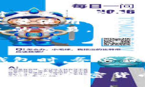 创建TP钱包地址的过程相对简单，下面为你详细介绍如何在TP钱包上创建地址，包括步骤、相关信息和注意事项。

### TP钱包地址创建步骤

#### 1. 下载TP钱包

首先，你需要在手机应用商店（App Store或Google Play）中搜索“TP钱包”并下载并安装该应用。

#### 2. 注册新账户

打开TP钱包应用，点击“创建新钱包”。此过程需要设置一个强密码，以确保你的数字资产安全。

- **提示**：使用数字和字母的组合，确保密码安全但又方便记忆。

#### 3. 备份助记词

在创建钱包时，TP钱包会生成一组助记词（通常为12个单词）。请务必将此助记词妥善保存，因为它是你恢复钱包的重要凭证。

- **提示**：不要将助记词保存在联网的设备上，可以写在纸上并保存到安全的地方。

#### 4. 创建钱包地址

完成注册和备份助记词后，你的TP钱包会自动为你生成公钥和私钥，公钥就是你的钱包地址。

- **通过主界面查看地址**：在TP钱包的主界面上，你可以看到你的地址，通常以“0x”开头。

#### 5. 开始使用钱包

现在，你可以用这个地址接收加密货币，或在其他应用中进行操作。

### 注意事项

- **安全性**：始终确保你的私钥和助记词的安全，绝对不要泄露给别人。
- **网络安全**：在公共网络上使用TP钱包时要小心，尽量使用安全的WLAN连接。
- **常规检查**：定期检查你的钱包活动，确保没有陌生的交易。

### 总结

通过以上步骤，你已经成功创建了TP钱包地址。使用TP钱包时，务必保持警惕，保护好自己的数字资产安全。

如果你成功创建了TP钱包，并了解安全操作，将能更好地享受加密货币的世界。希望你在这个过程中一切顺利，体验愉快！