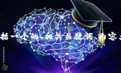 在这里，我将为您提供一