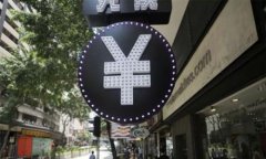 区块链高层通常指的是与