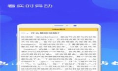 弘盛国际TP钱包：数字资产