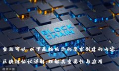 当然可以，以下是按照你