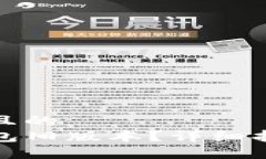 思考一个接近且的  如何下