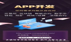 区块链管理瓶颈解析：挑