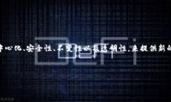 区块链模式是指利用区块