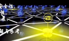   区块链证券：未来金融的