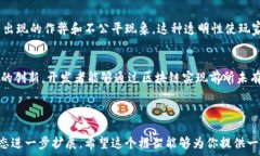     区块链传奇游戏：未来游戏的颠覆者/  关键词