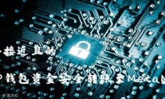 思考一个接近且的如何将