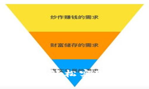 TP钱包同链闪兑指南：轻松实现数字资产的快速兑换