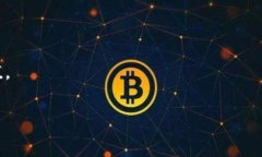 区块链技术是近年来备受