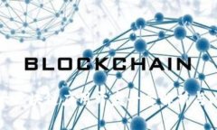 三大区块链应用开发平台