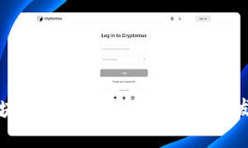 深圳区块链行业收入来源解析与发展趋势