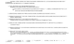 解决苹果用户无法下载T