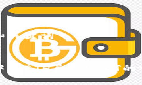 思考的和关键词


TP钱包中用ETH兑换USDT的详细指南