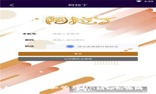 TP钱包如何查看和管理Uni代币的使用和交易