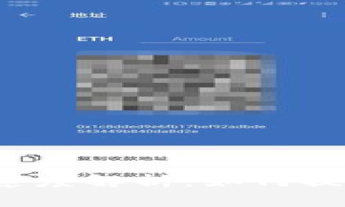 TP钱包提币速度解析：如何提升提币效率？